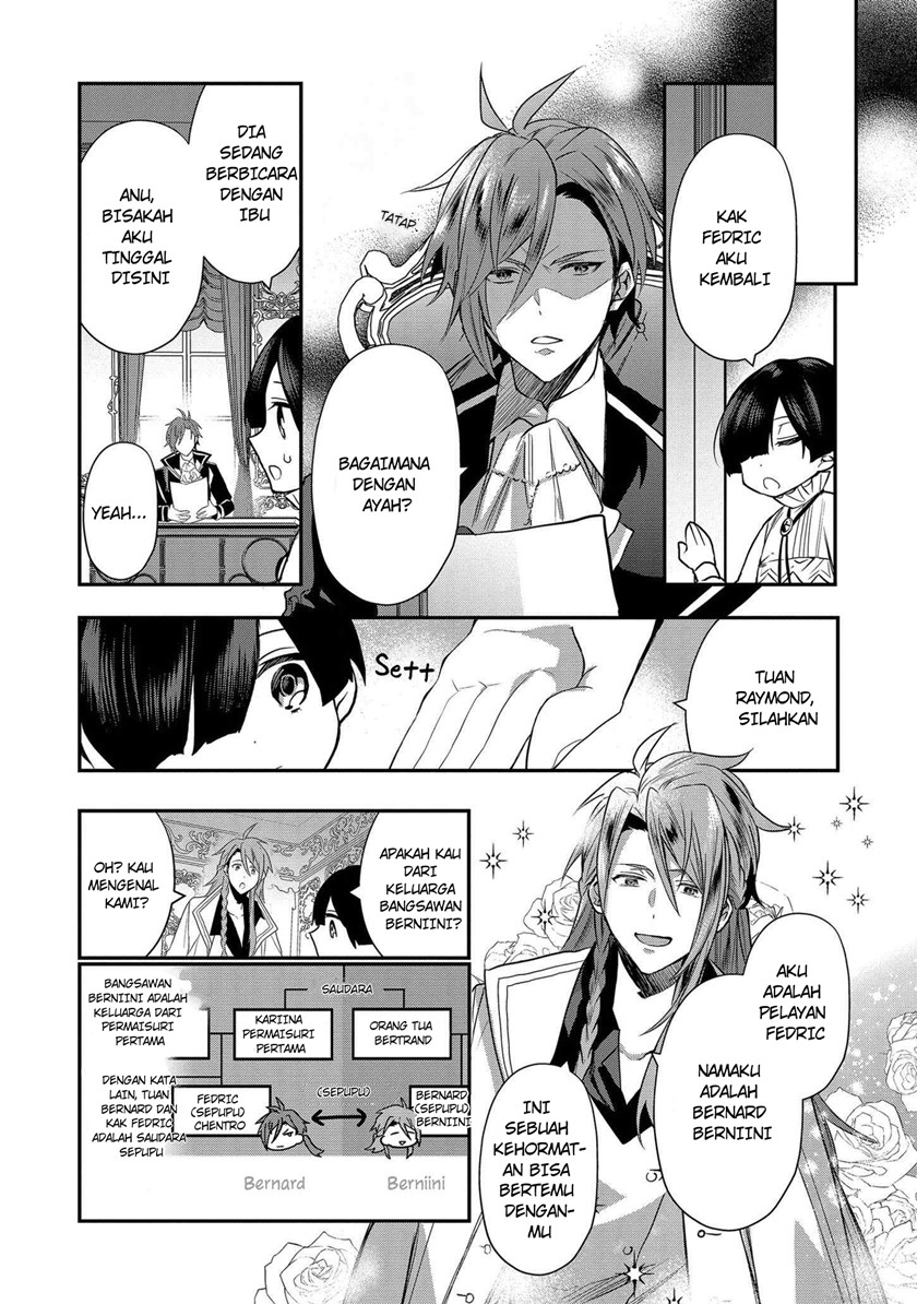 Dai Nana Ouji ni Umareta Kedo, Nani Surya Iino?