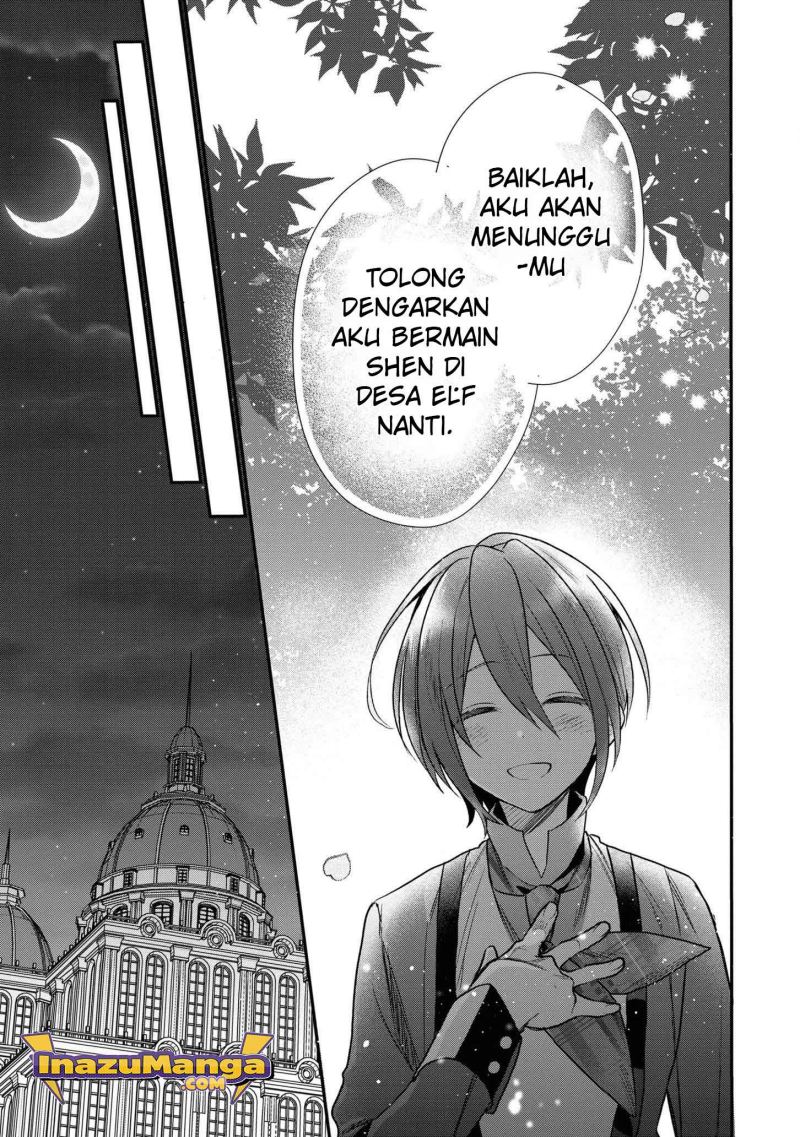 Dai Nana Ouji ni Umareta Kedo, Nani Surya Iino?