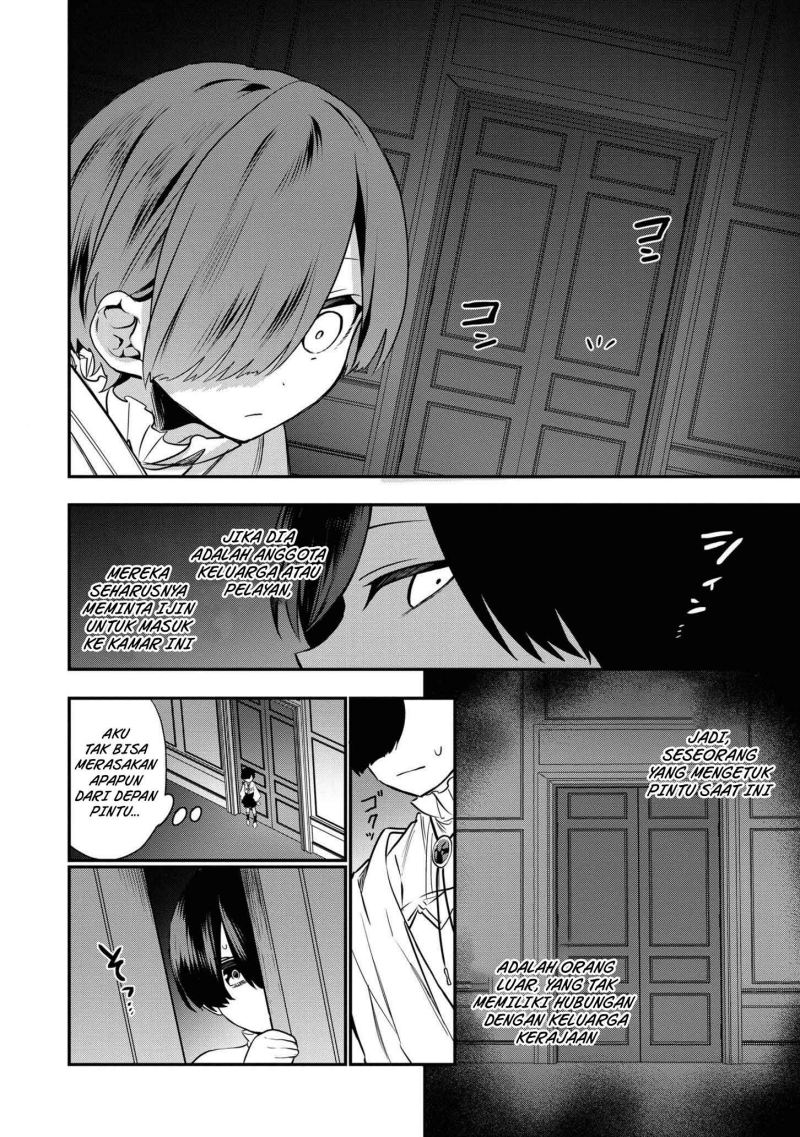Dai Nana Ouji ni Umareta Kedo, Nani Surya Iino?