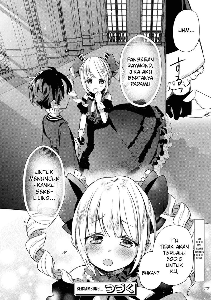 Dai Nana Ouji ni Umareta Kedo, Nani Surya Iino?