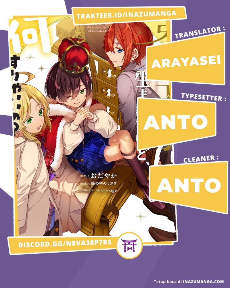 Dai Nana Ouji ni Umareta Kedo, Nani Surya Iino?