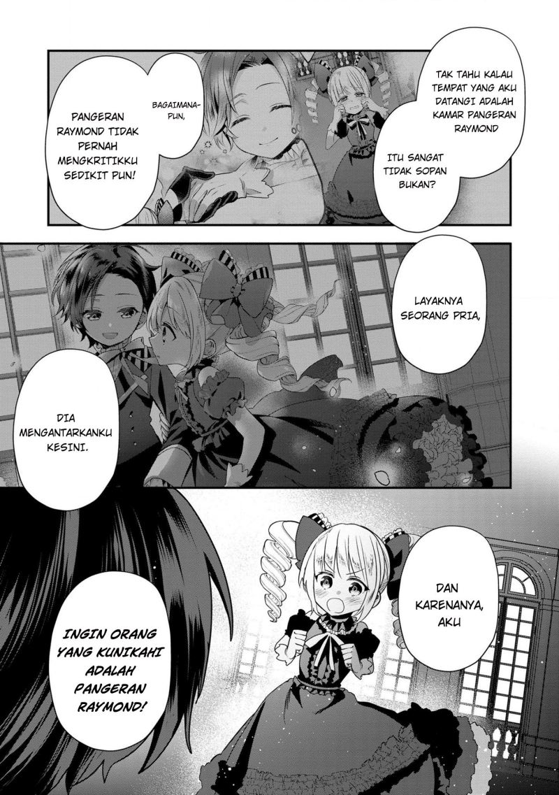 Dai Nana Ouji ni Umareta Kedo, Nani Surya Iino?