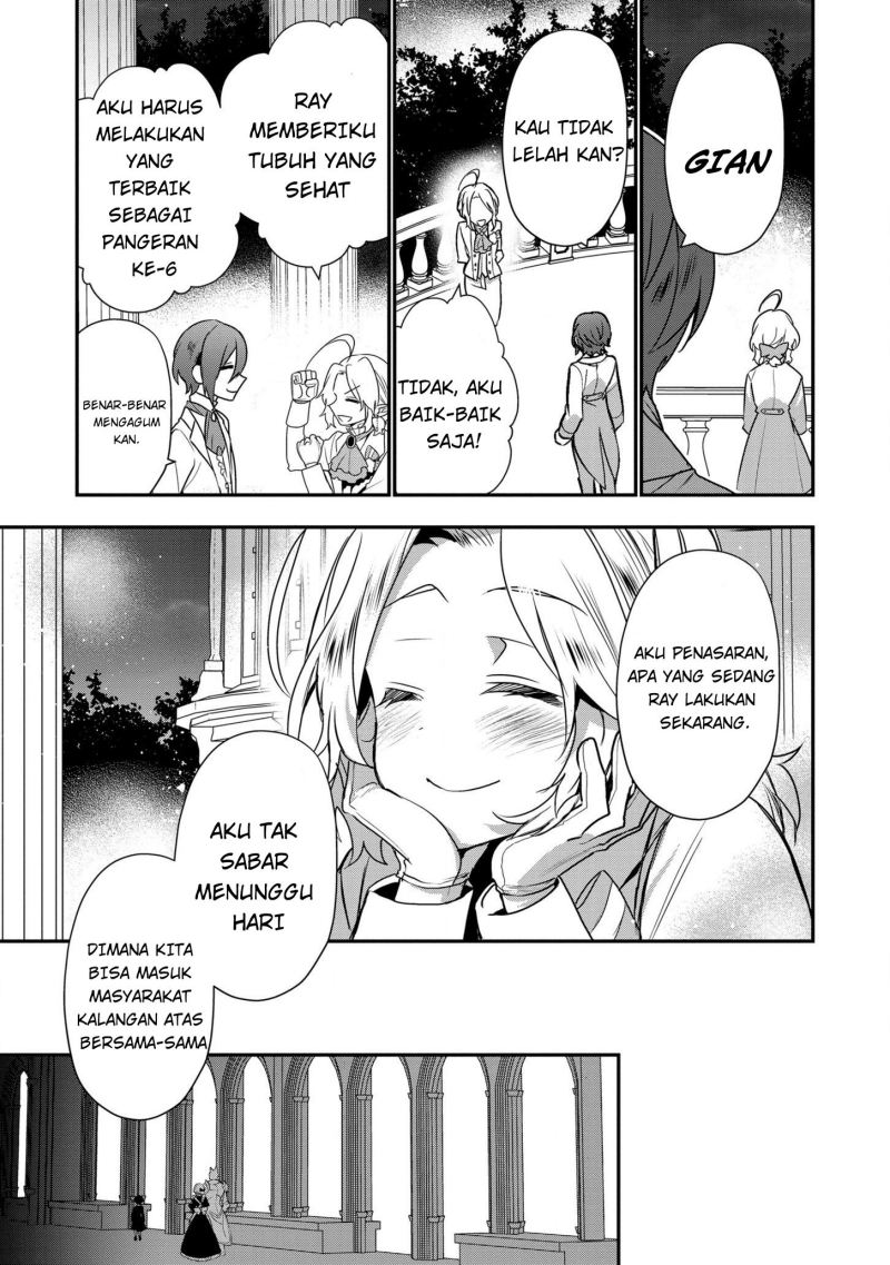 Dai Nana Ouji ni Umareta Kedo, Nani Surya Iino?