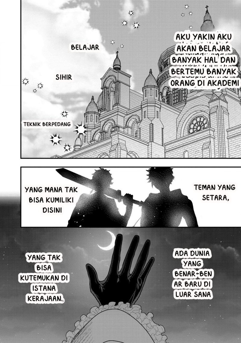 Dai Nana Ouji ni Umareta Kedo, Nani Surya Iino?