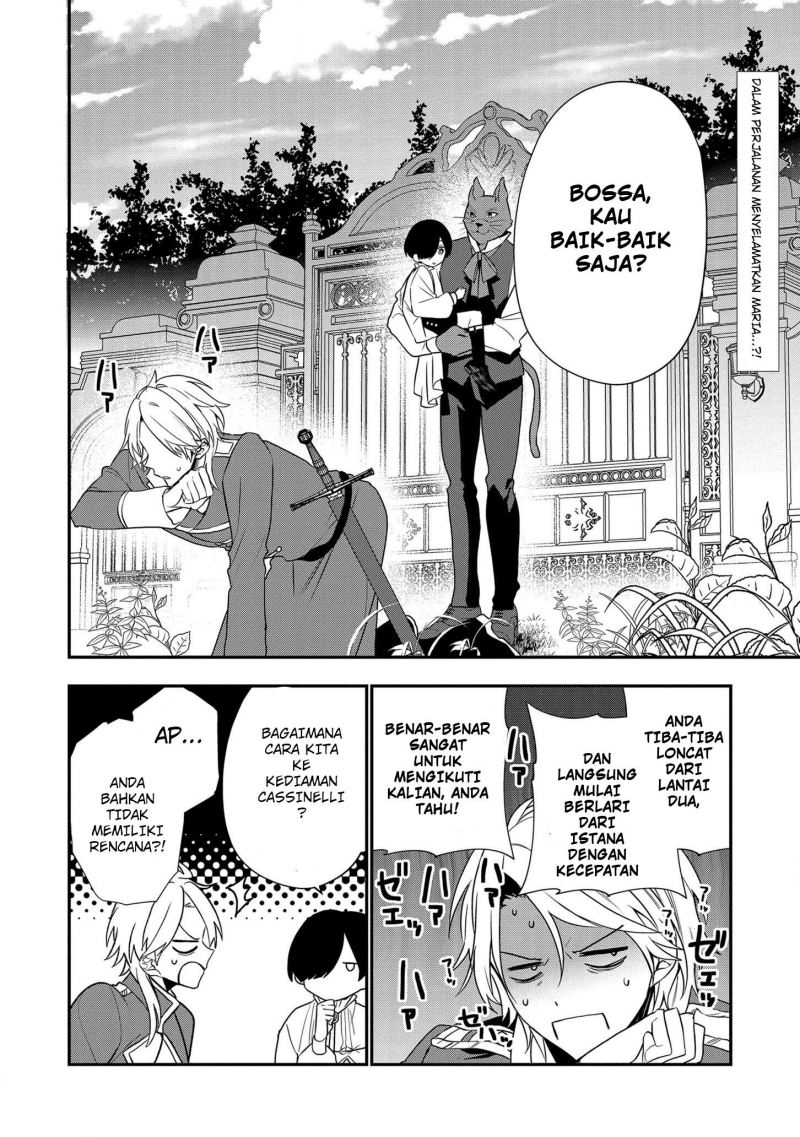 Dai Nana Ouji ni Umareta Kedo, Nani Surya Iino?