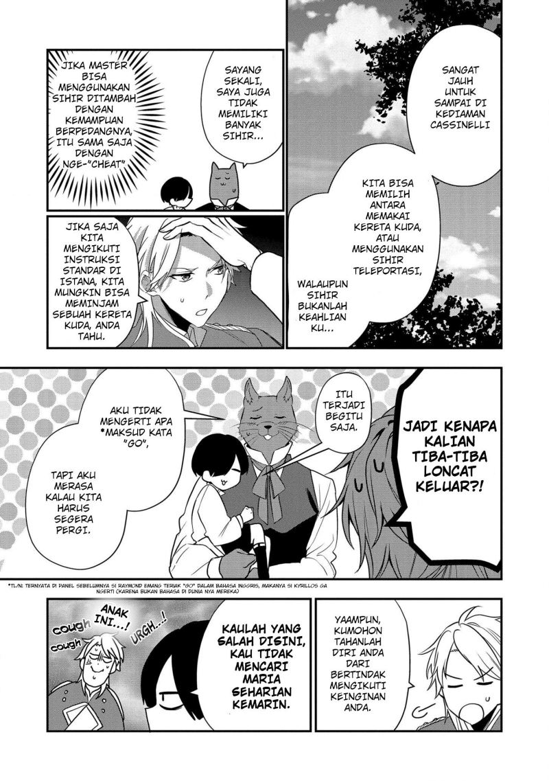 Dai Nana Ouji ni Umareta Kedo, Nani Surya Iino?