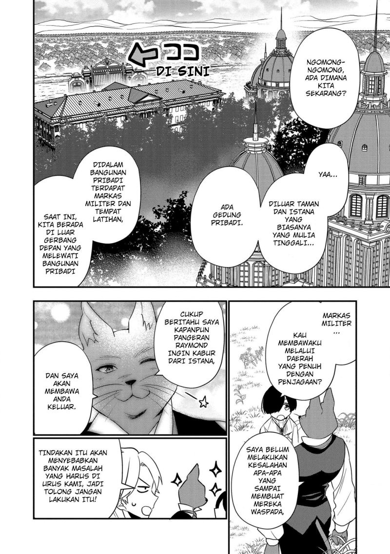 Dai Nana Ouji ni Umareta Kedo, Nani Surya Iino?