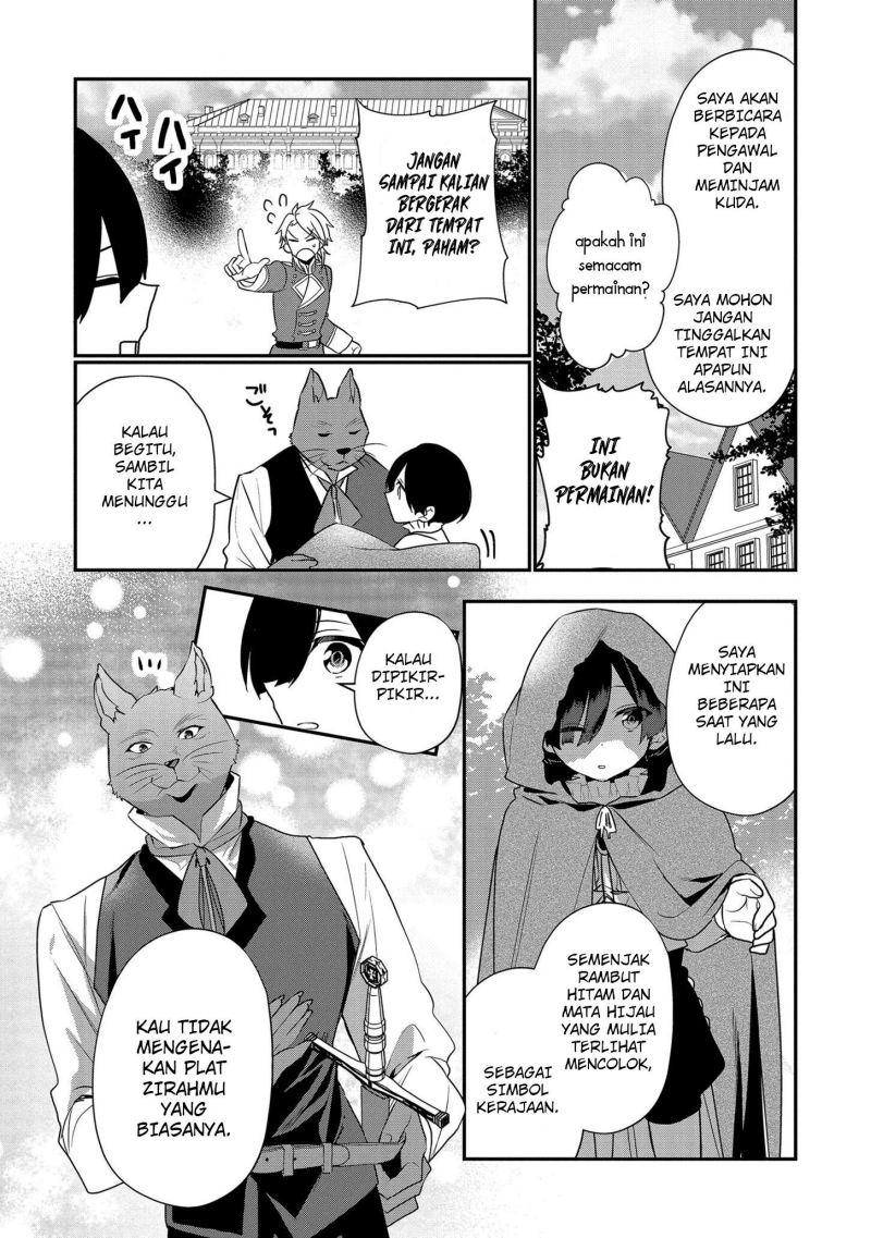 Dai Nana Ouji ni Umareta Kedo, Nani Surya Iino?