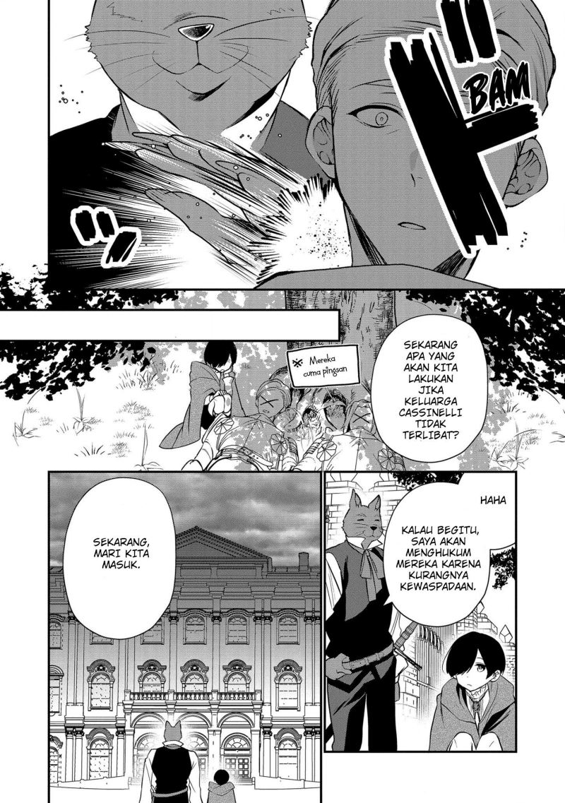 Dai Nana Ouji ni Umareta Kedo, Nani Surya Iino?
