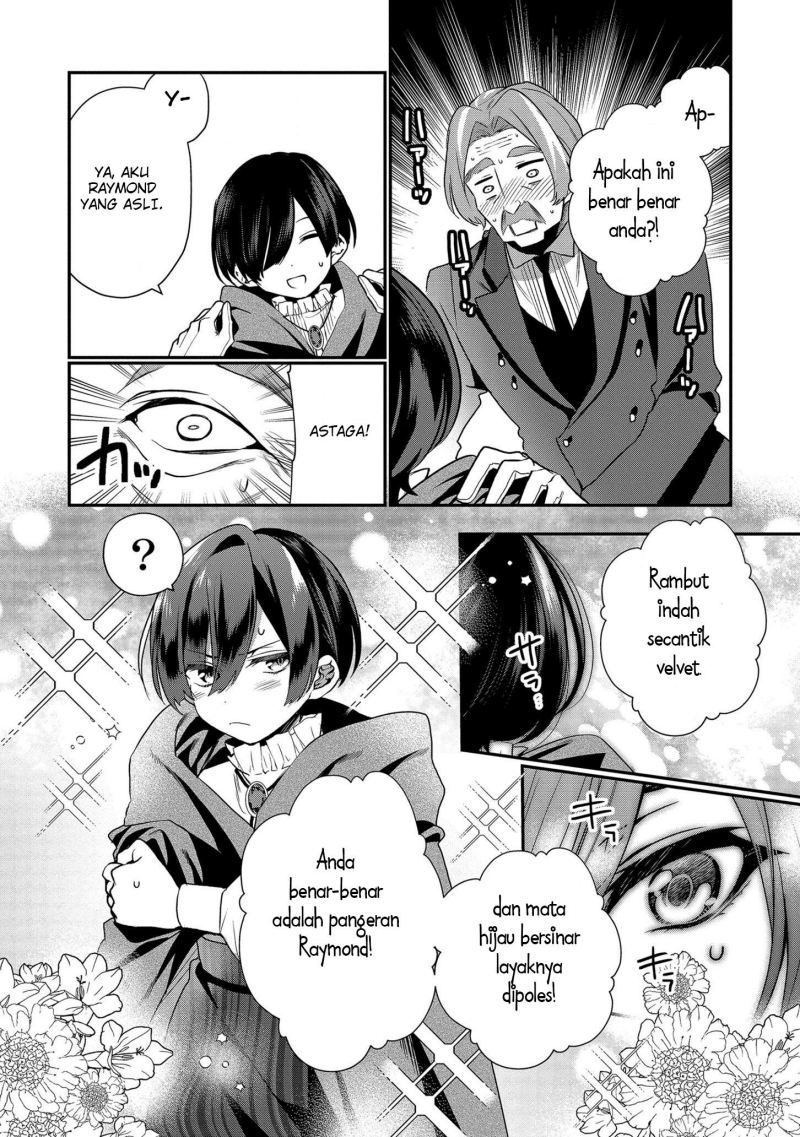 Dai Nana Ouji ni Umareta Kedo, Nani Surya Iino?