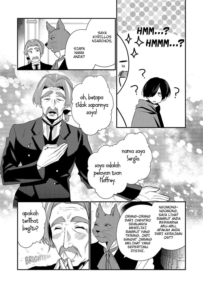 Dai Nana Ouji ni Umareta Kedo, Nani Surya Iino?