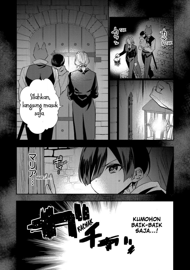 Dai Nana Ouji ni Umareta Kedo, Nani Surya Iino?