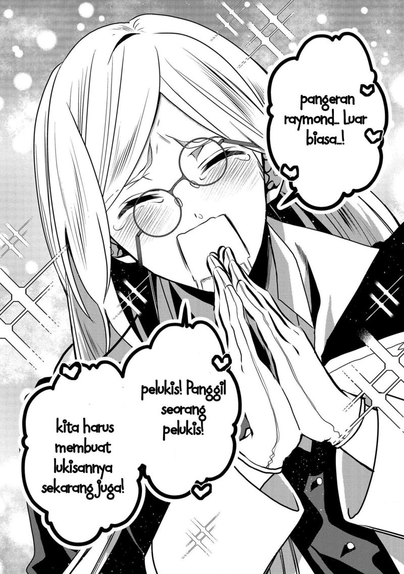 Dai Nana Ouji ni Umareta Kedo, Nani Surya Iino?