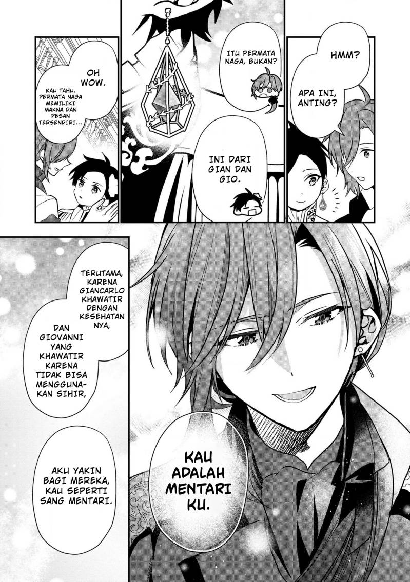 Dai Nana Ouji ni Umareta Kedo, Nani Surya Iino?
