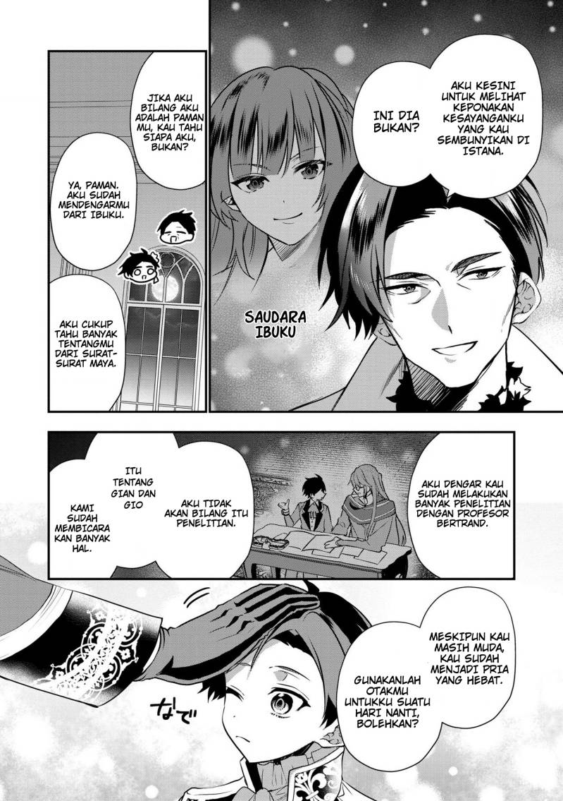 Dai Nana Ouji ni Umareta Kedo, Nani Surya Iino?