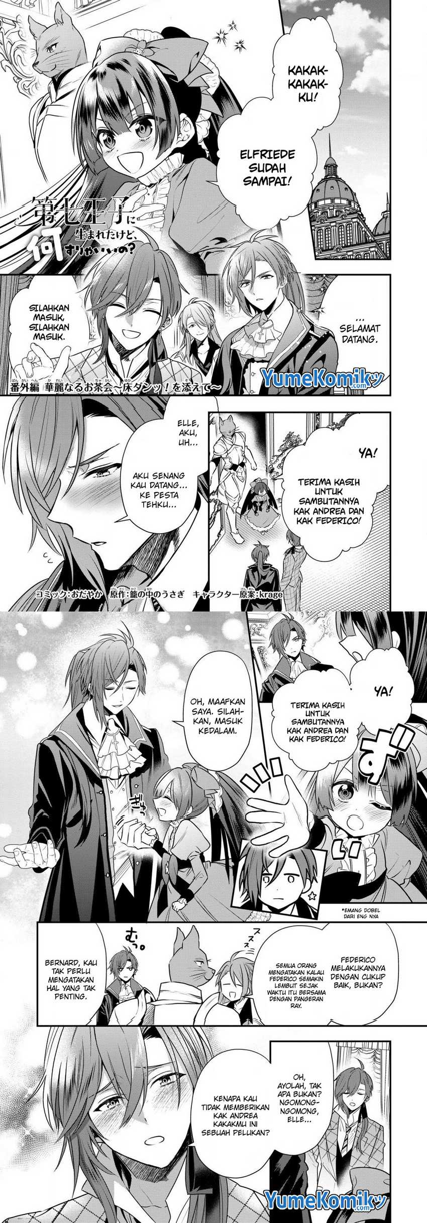 Dai Nana Ouji ni Umareta Kedo, Nani Surya Iino?