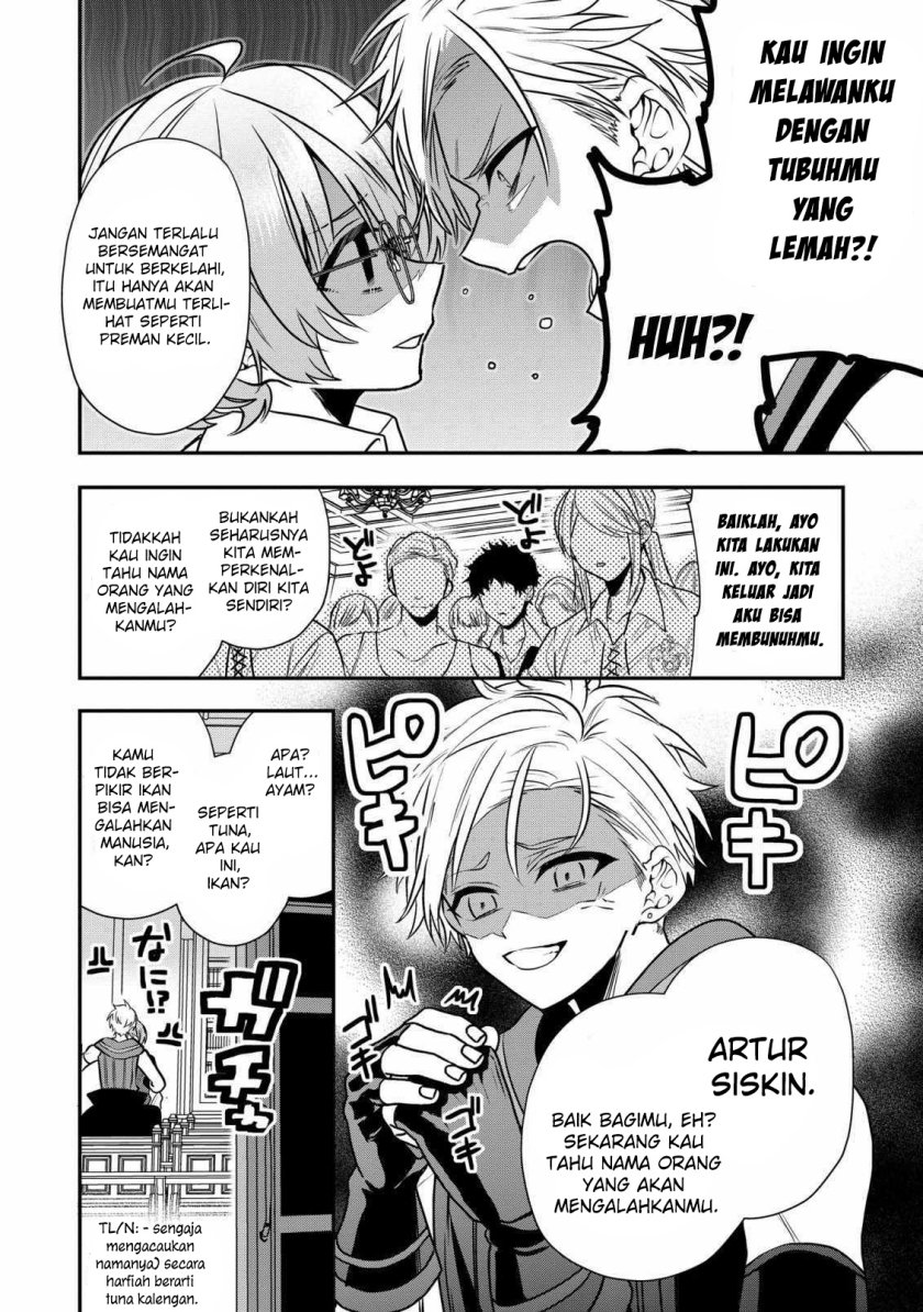 Dai Nana Ouji ni Umareta Kedo, Nani Surya Iino?