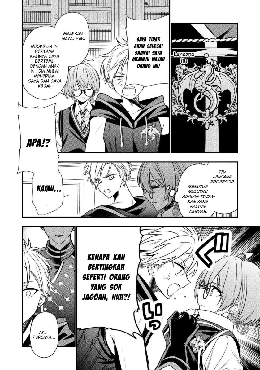 Dai Nana Ouji ni Umareta Kedo, Nani Surya Iino?