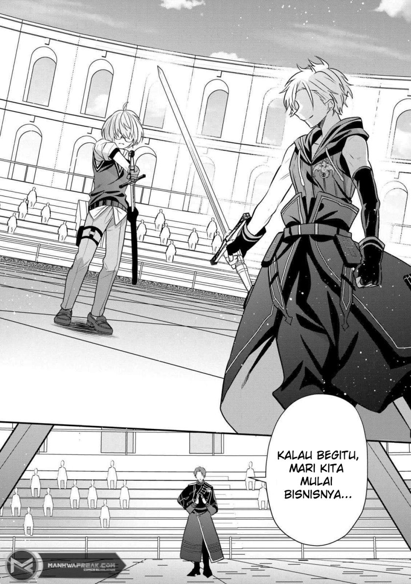 Dai Nana Ouji ni Umareta Kedo, Nani Surya Iino?