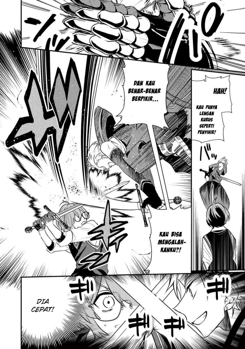 Dai Nana Ouji ni Umareta Kedo, Nani Surya Iino?