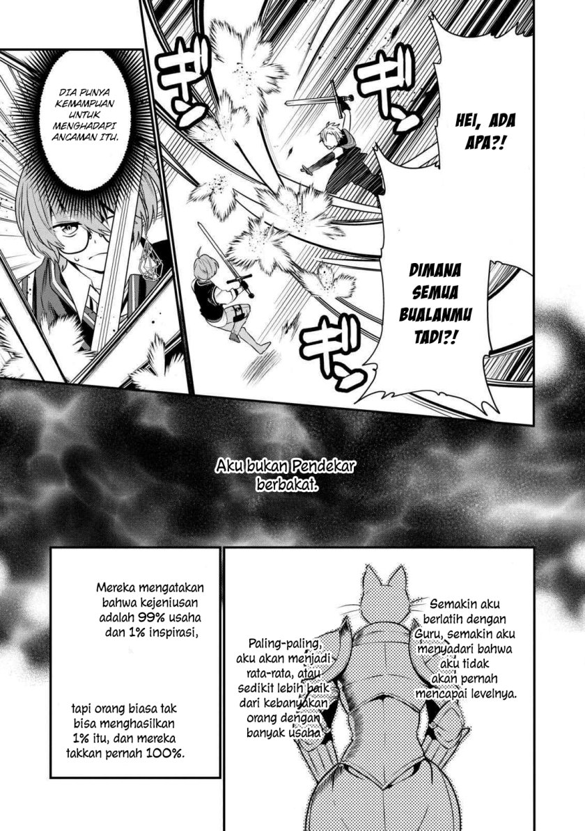 Dai Nana Ouji ni Umareta Kedo, Nani Surya Iino?