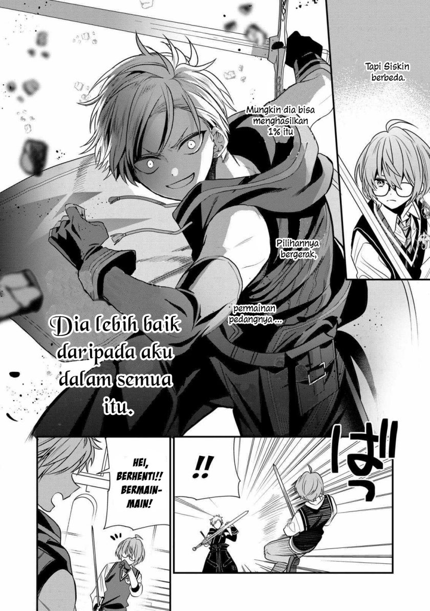 Dai Nana Ouji ni Umareta Kedo, Nani Surya Iino?