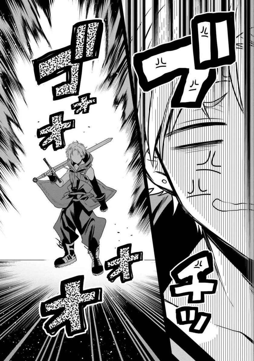 Dai Nana Ouji ni Umareta Kedo, Nani Surya Iino?