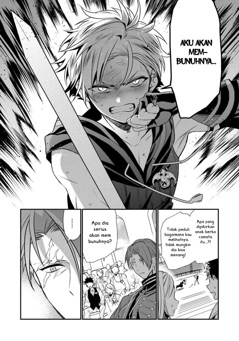 Dai Nana Ouji ni Umareta Kedo, Nani Surya Iino?