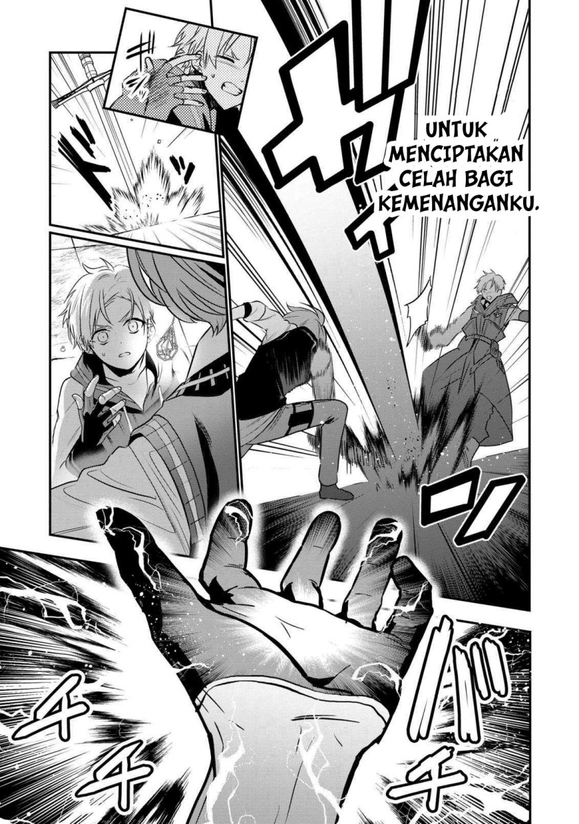 Dai Nana Ouji ni Umareta Kedo, Nani Surya Iino?