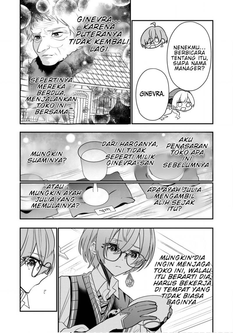 Dai Nana Ouji ni Umareta Kedo, Nani Surya Iino? Chapter 24