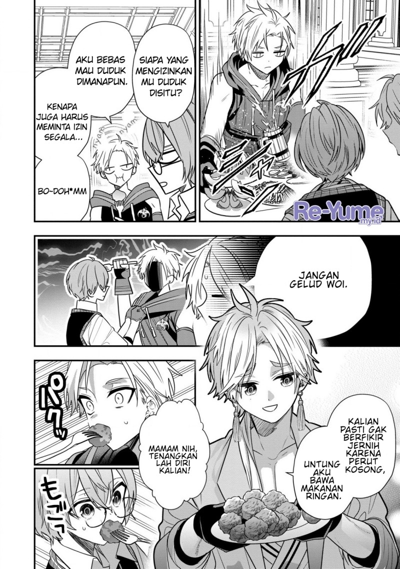 Dai Nana Ouji ni Umareta Kedo, Nani Surya Iino?