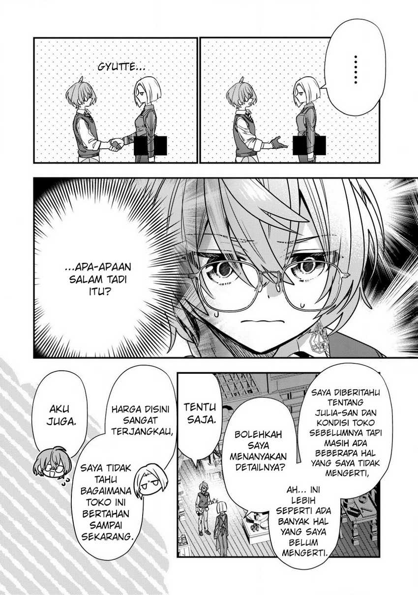 Dai Nana Ouji ni Umareta Kedo, Nani Surya Iino? Chapter 29