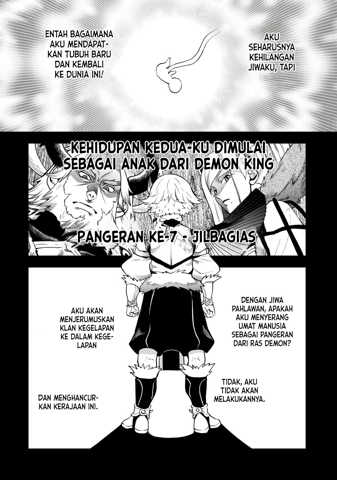 Dainana Maouji Jilbagias no Maou Keikokuki Chapter 5