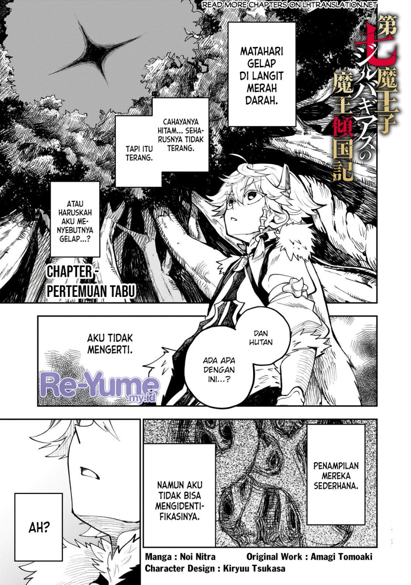 Dainana Maouji Jilbagias no Maou Keikokuki