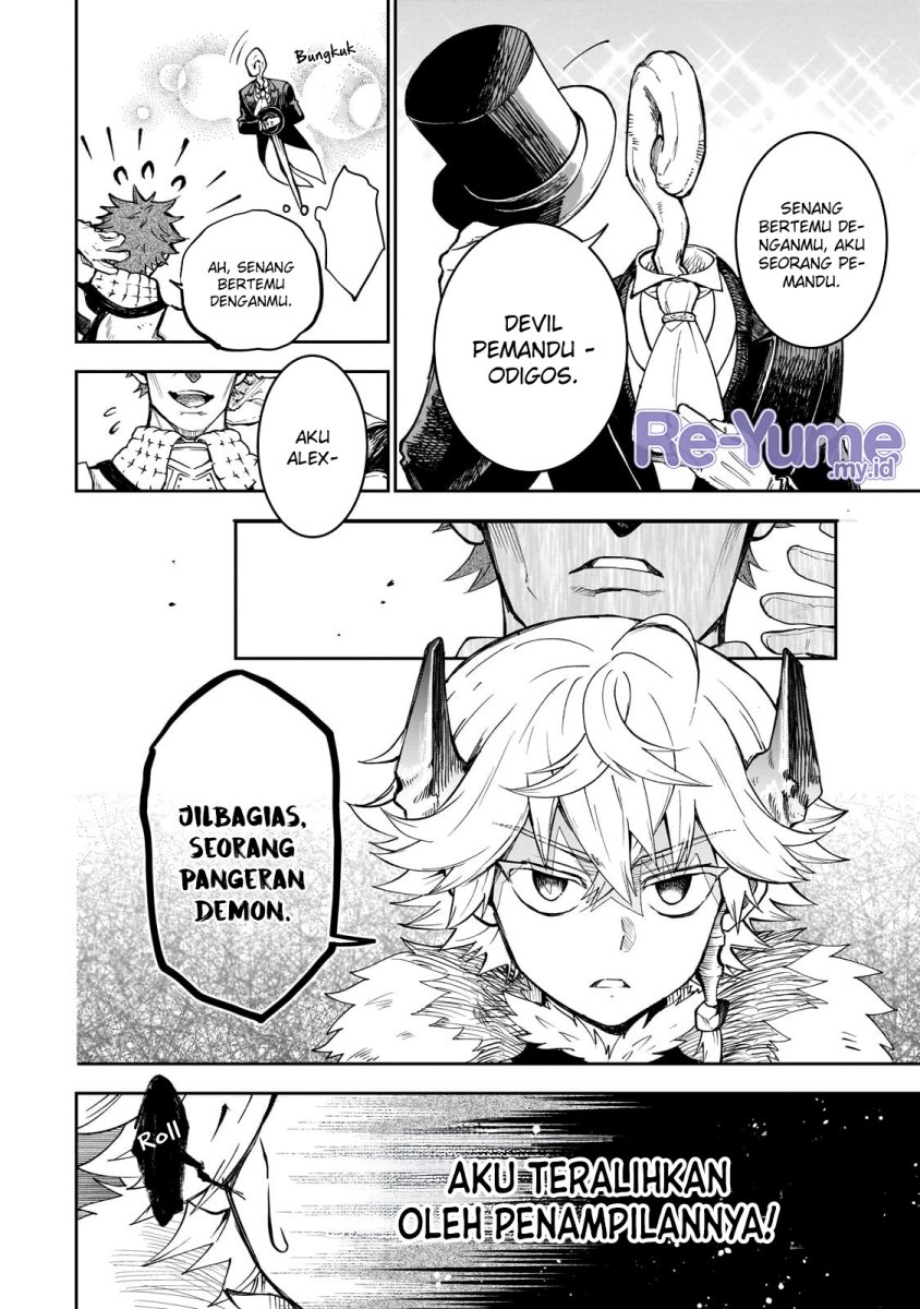 Dainana Maouji Jilbagias no Maou Keikokuki