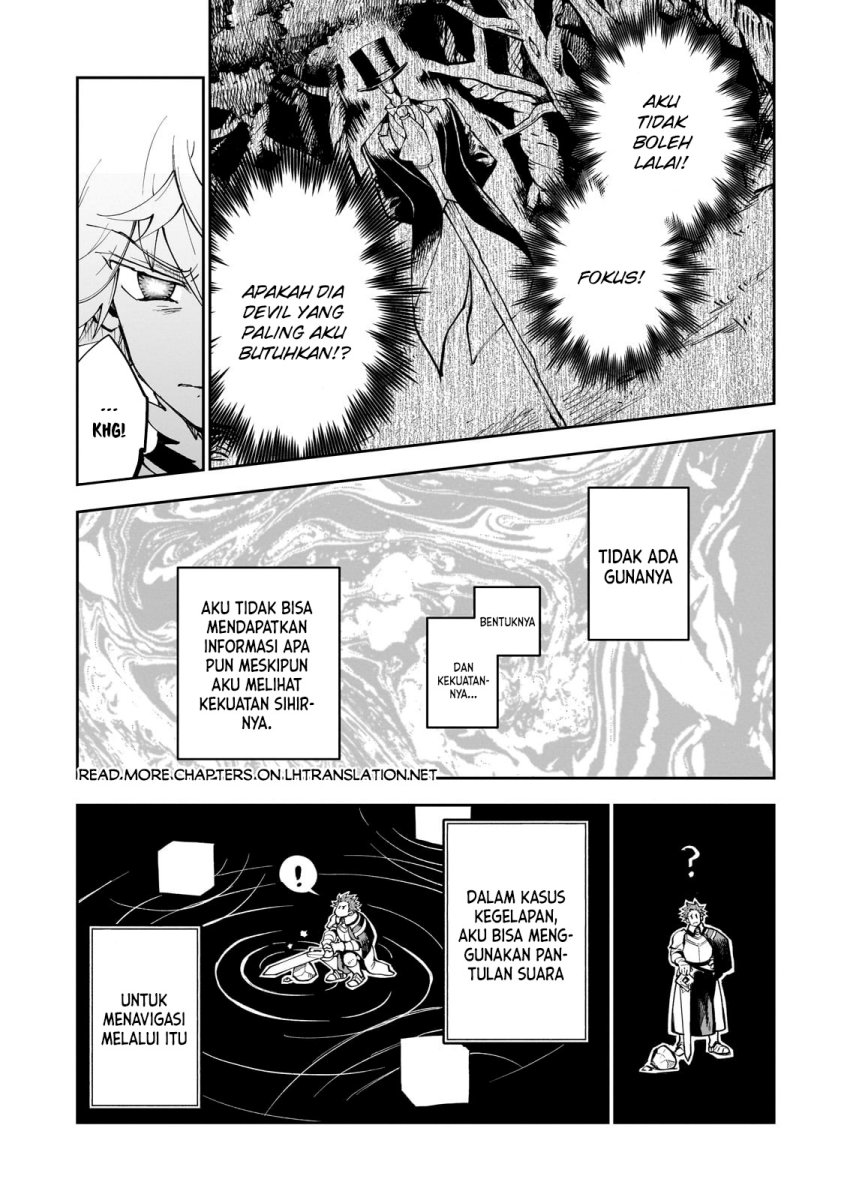 Dainana Maouji Jilbagias no Maou Keikokuki
