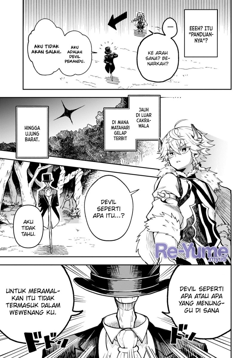 Dainana Maouji Jilbagias no Maou Keikokuki