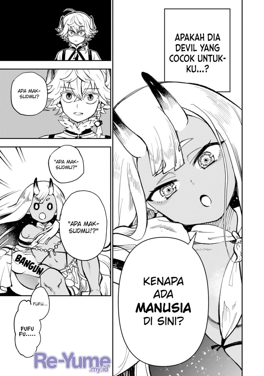 Dainana Maouji Jilbagias no Maou Keikokuki