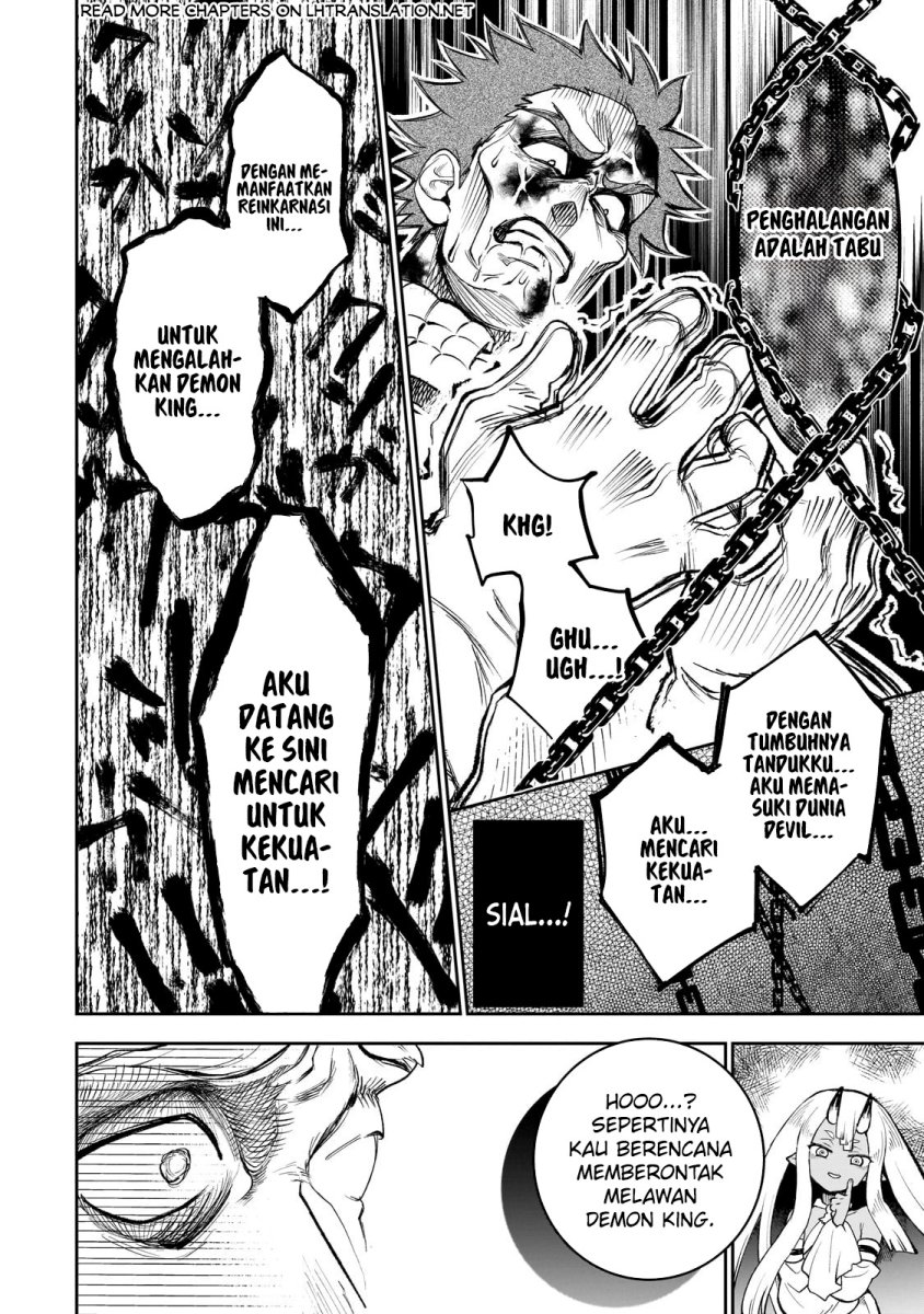 Dainana Maouji Jilbagias no Maou Keikokuki