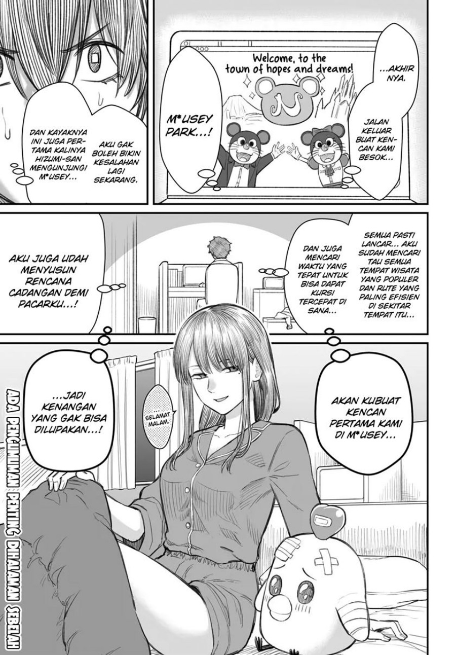 Dame Ningen no Aishikata