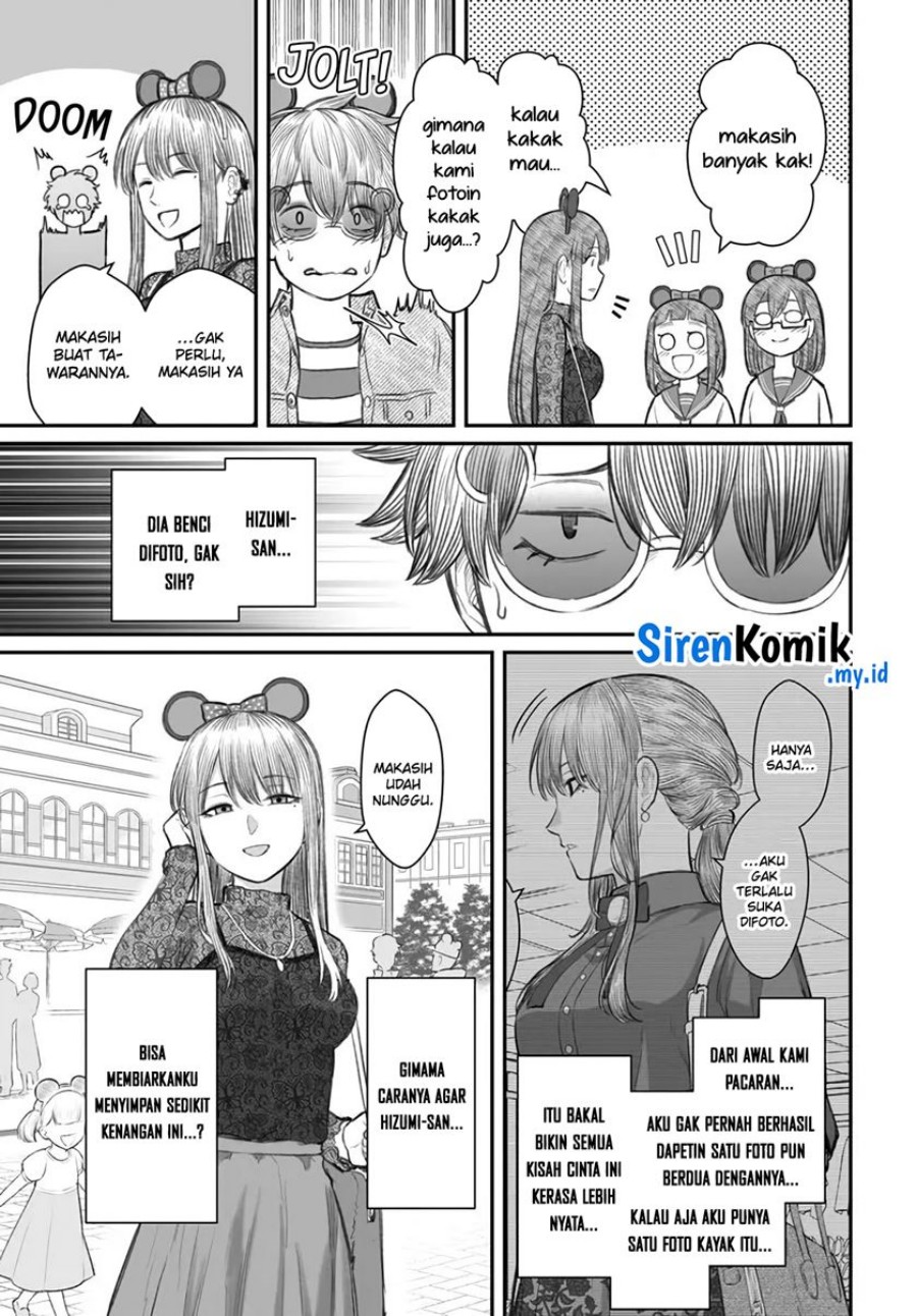 Dame Ningen no Aishikata