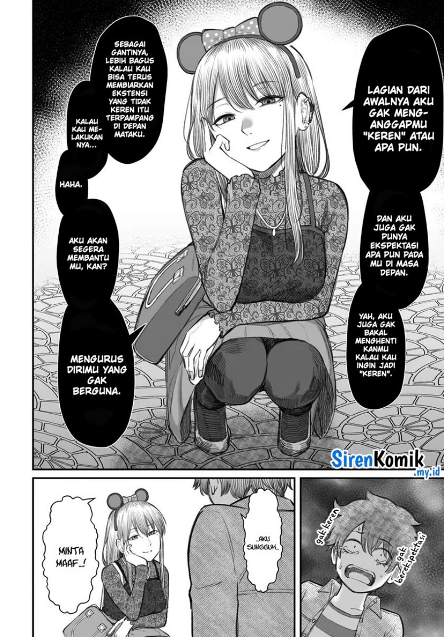 Dame Ningen no Aishikata