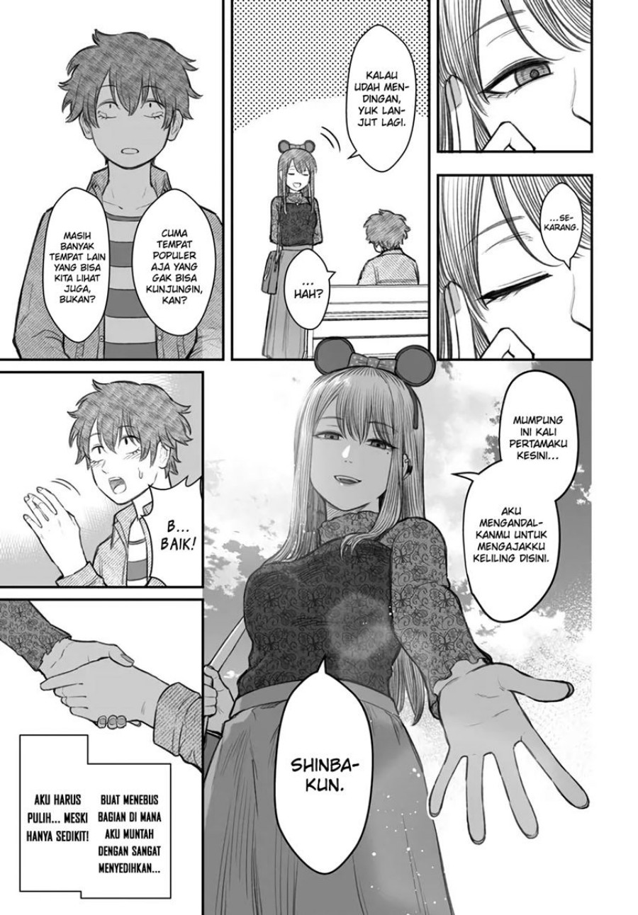 Dame Ningen no Aishikata