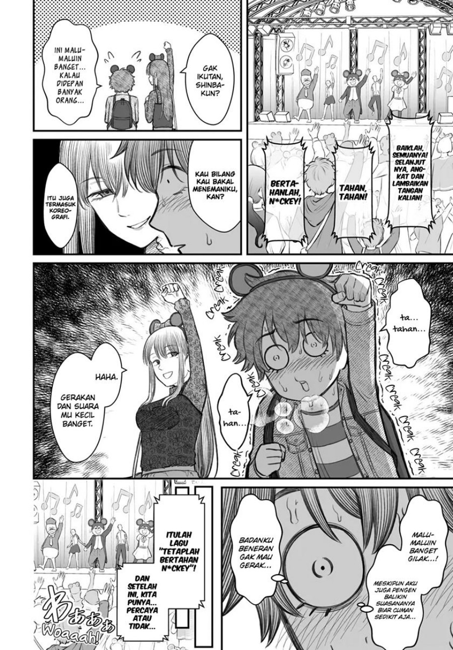 Dame Ningen no Aishikata