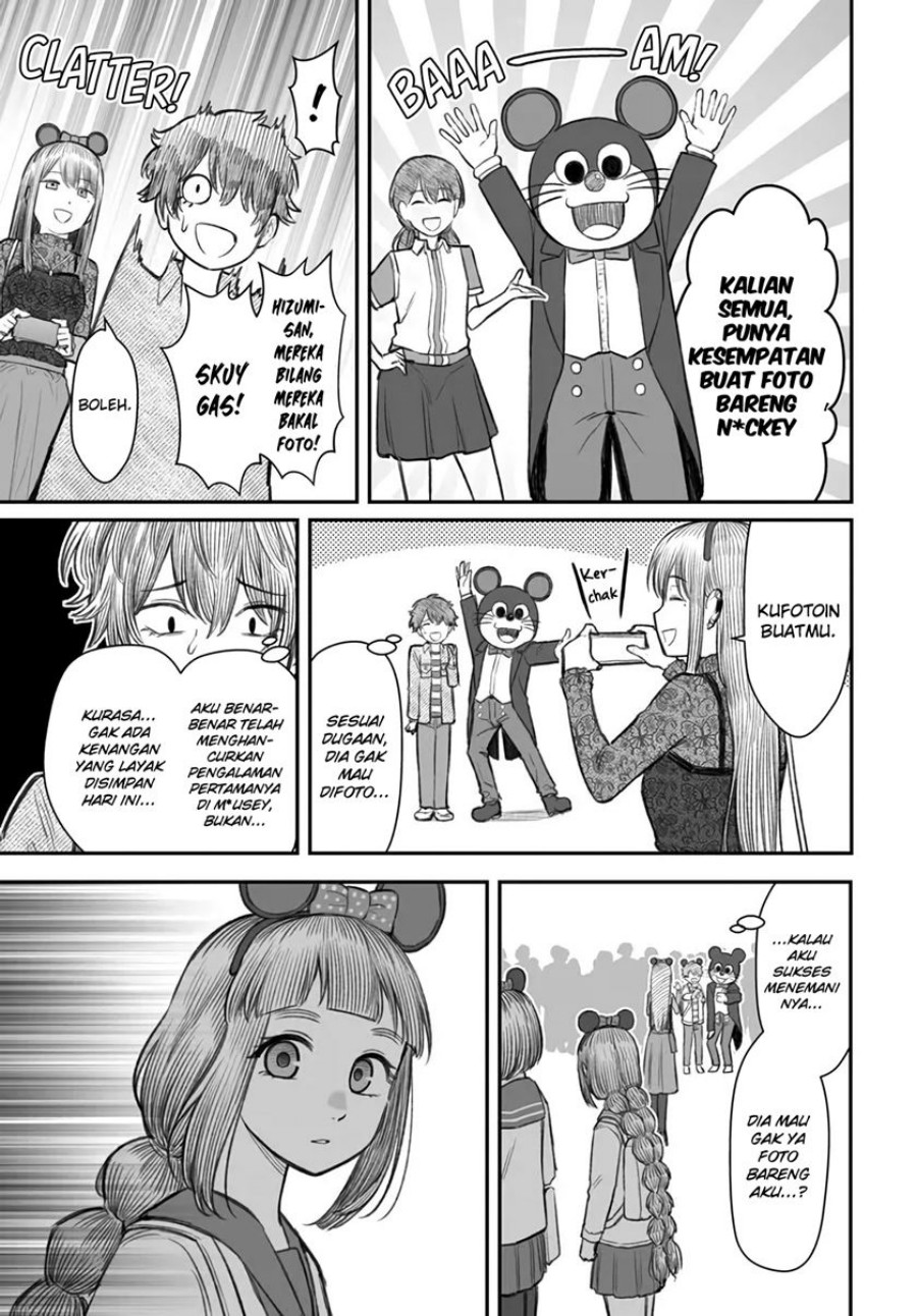 Dame Ningen no Aishikata