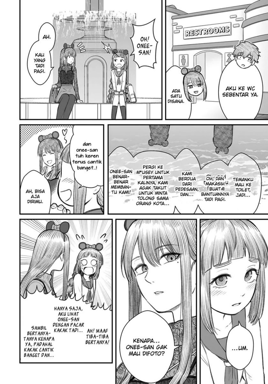 Dame Ningen no Aishikata