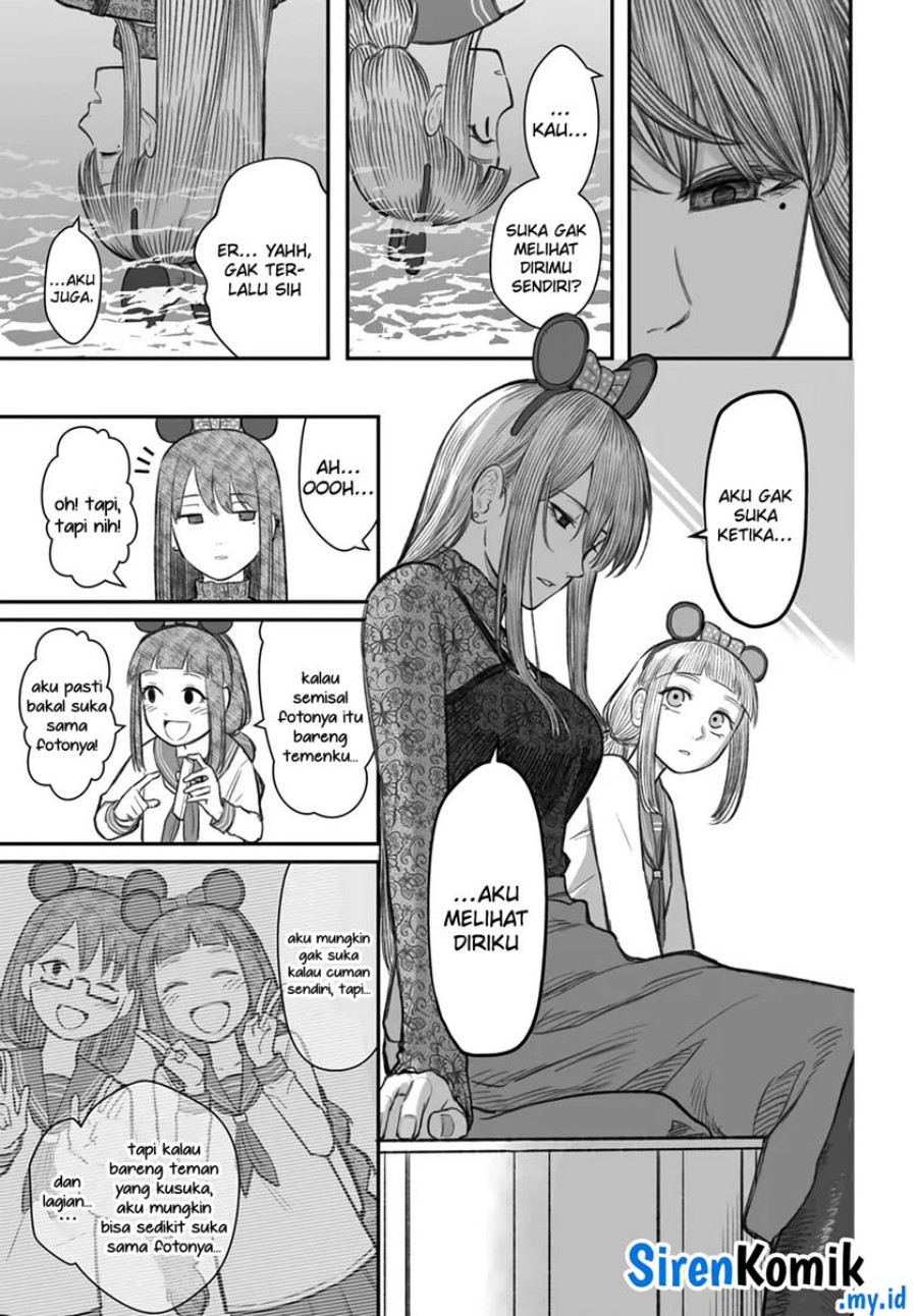 Dame Ningen no Aishikata