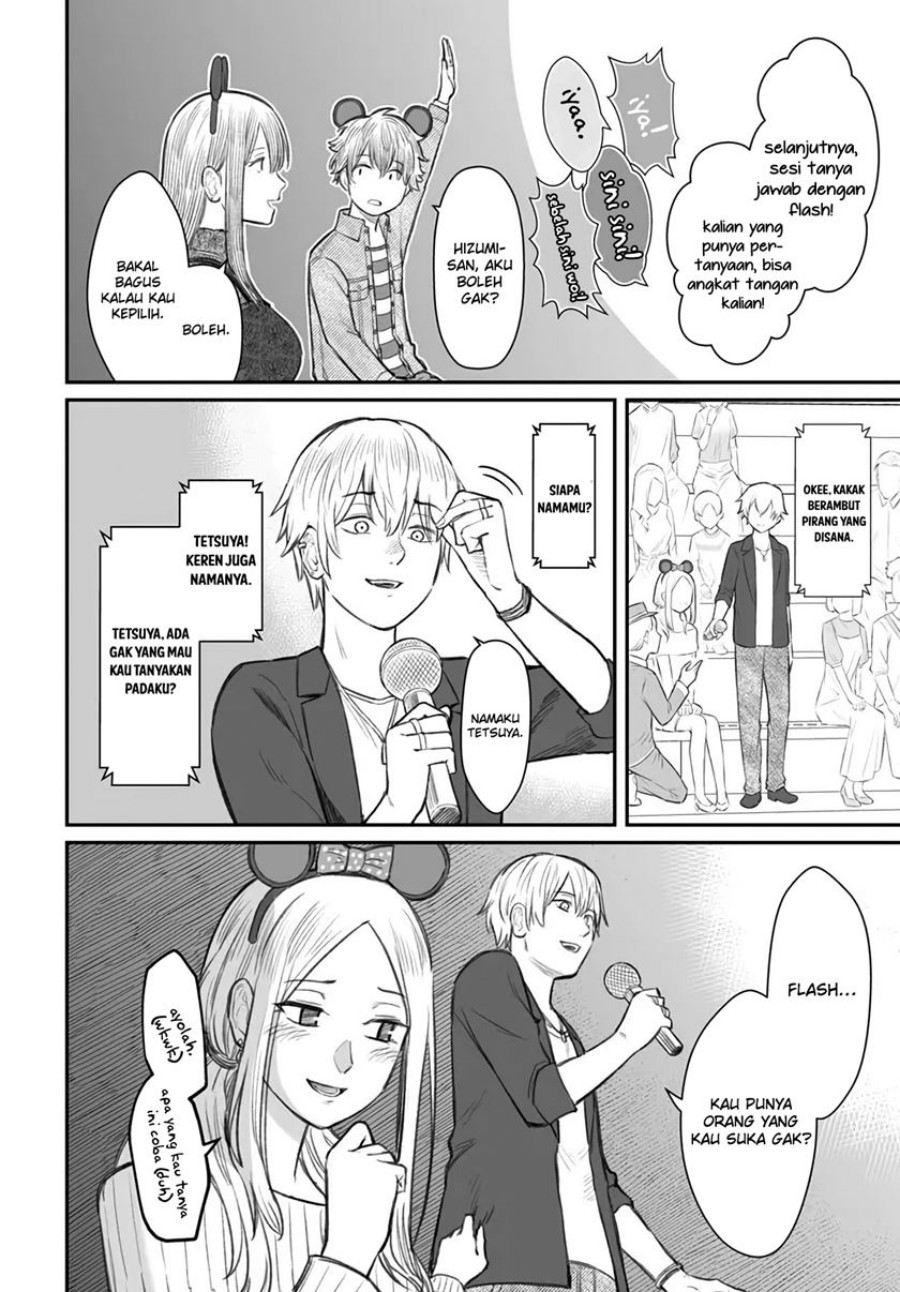 Dame Ningen no Aishikata