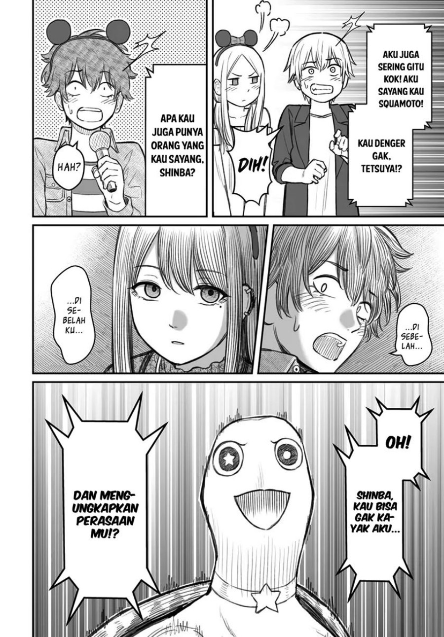 Dame Ningen no Aishikata