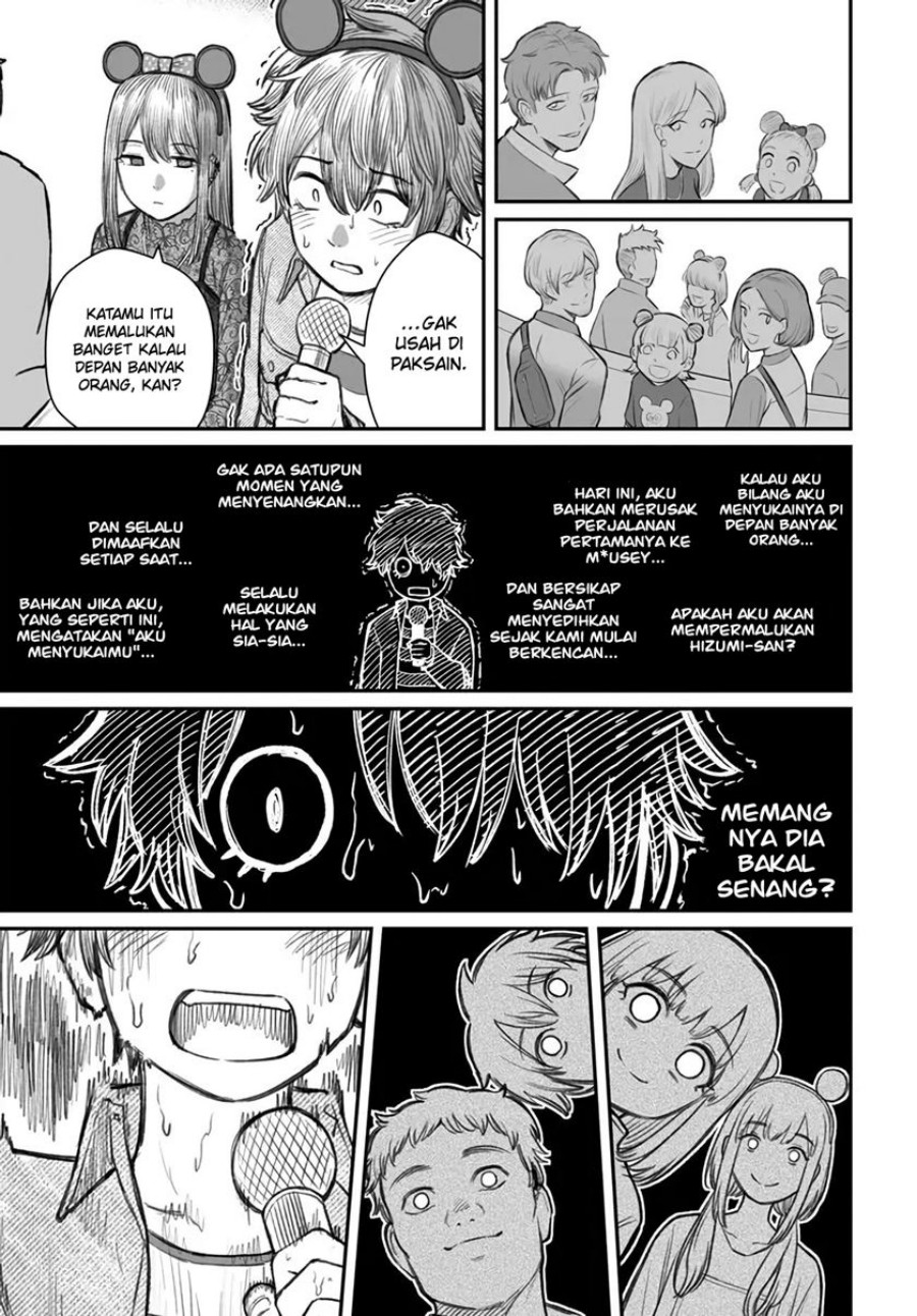 Dame Ningen no Aishikata